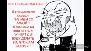 Шипп Рипер/Гено и Инк/Эррор. ОЗВУЧКА КОМИКСОВ