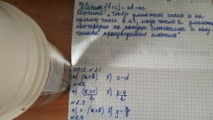 Что такое математический язык. 7 класс. Алгебра