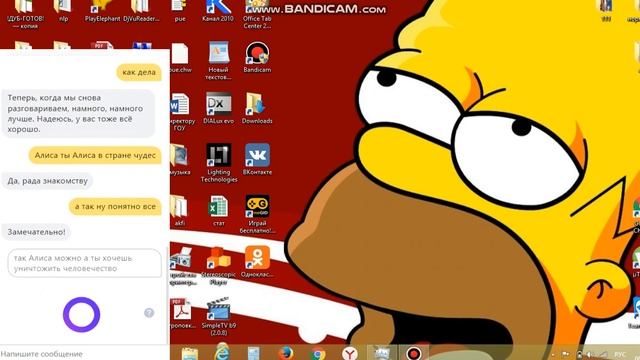 странная яндекс алиса. внее всилились демоны. смотреть онлайн