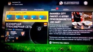 Глитч на деньги в Fifa 15,14,16