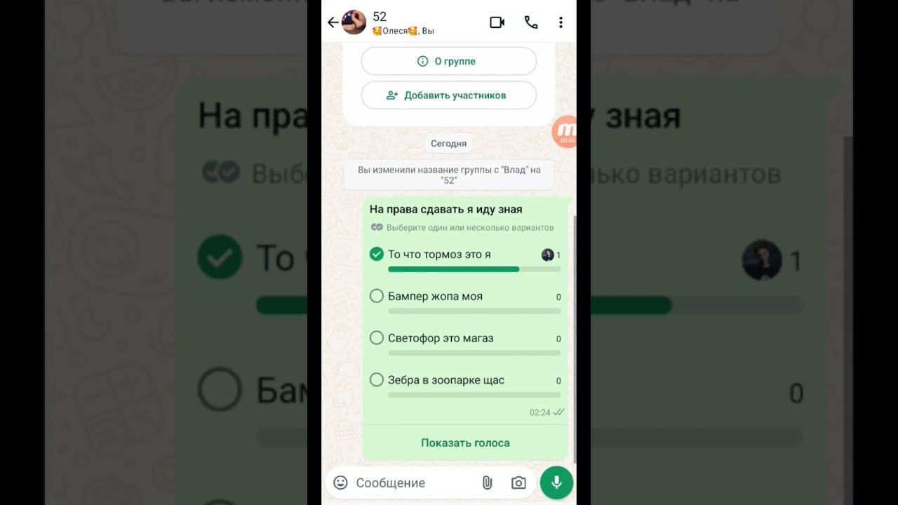 18 августа 2024 г. смотреть онлайн