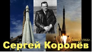 Королёв Сергей общение с душой ченнелинг