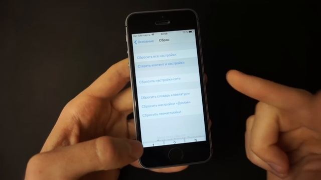 КАК ПОДГОТОВИТЬ IPHONE К ПРОДАЖЕ - ПОЛНЫЙ СБРОС НАСТРОЕК смотреть онлайн