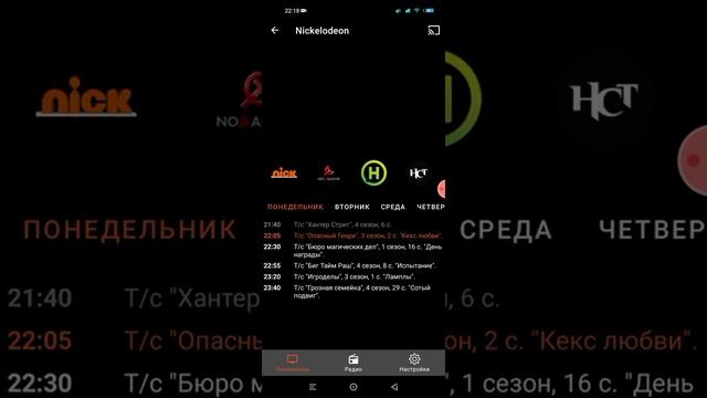 25.10.21 дома ТВ нет смотреть онлайн