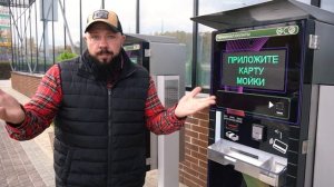 Обзор грандиозной автомойки самообслуживания. Город Орёл.