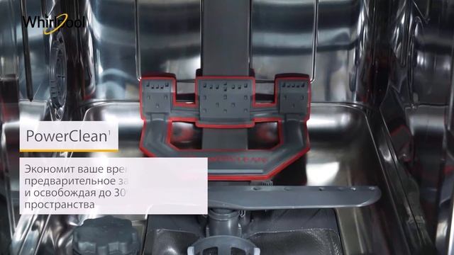 Whirlpool WSFP 4O23 PF X смотреть онлайн