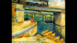 Ван Гог. Картины биография