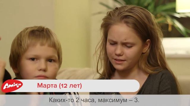Экранное время - действительно ли так недолго, как  кажется