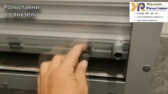 Рольставни в санузел... смотреть онлайн