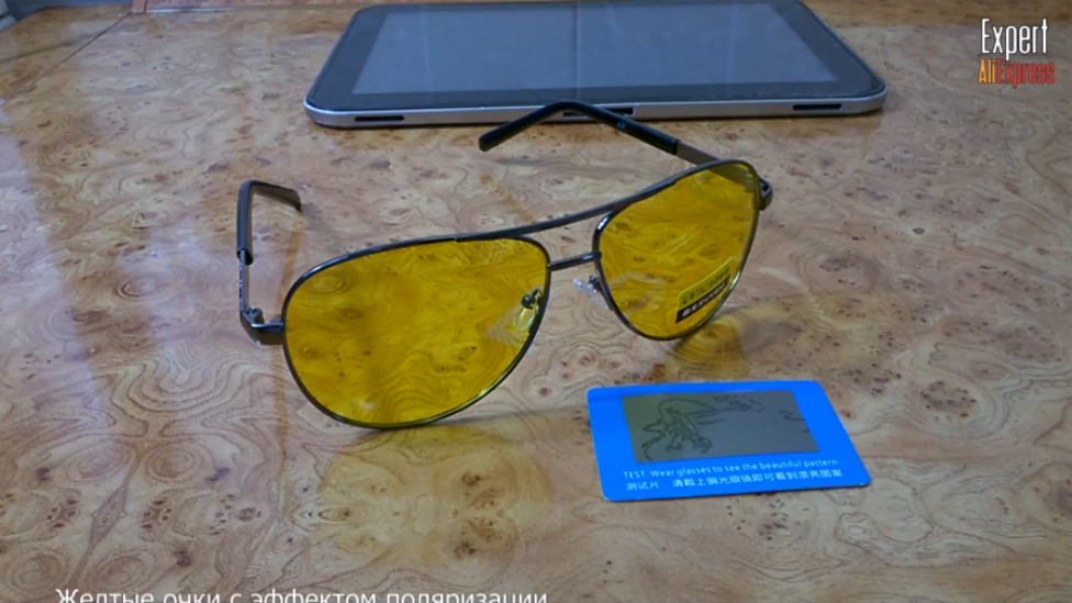 Очки Поляризованные для Водителей "Night vision, Антиблик" | Лучшая Цена смотреть онлайн