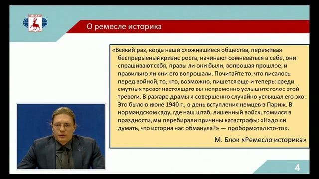 Поговорим об истории и не только