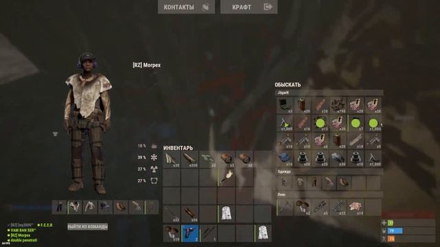 Курсор на экране - ИМБА | Rust смотреть онлайн