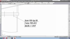 Урок №9. Оформление чертежей в Autocad. Курс №1. Создание чертежей КМД на базе SW и Autocad.