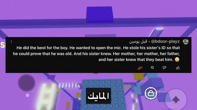 اهله ضربوه بسبب روبلوكس💔!!(كسر خاطري😢) سالفة Sadkid246 روبلوكس - ميمي روبلوكس смотреть онлайн