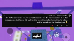 اهله ضربوه بسبب روبلوكس💔!!(كسر خاطري😢) سالفة Sadkid246 روبلوكس - ميمي روبلوكس