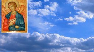 Молитва-укрепление Архангелу Иегудиилу