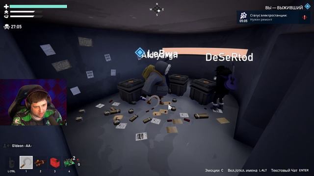 КТО ПРЕДАТЕЛЬ? Project Winter. Перевал Дятлова #2 смотреть онлайн