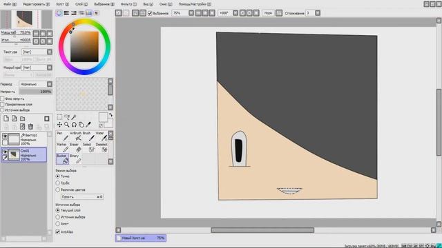 Как я рисую арты смотреть онлайн