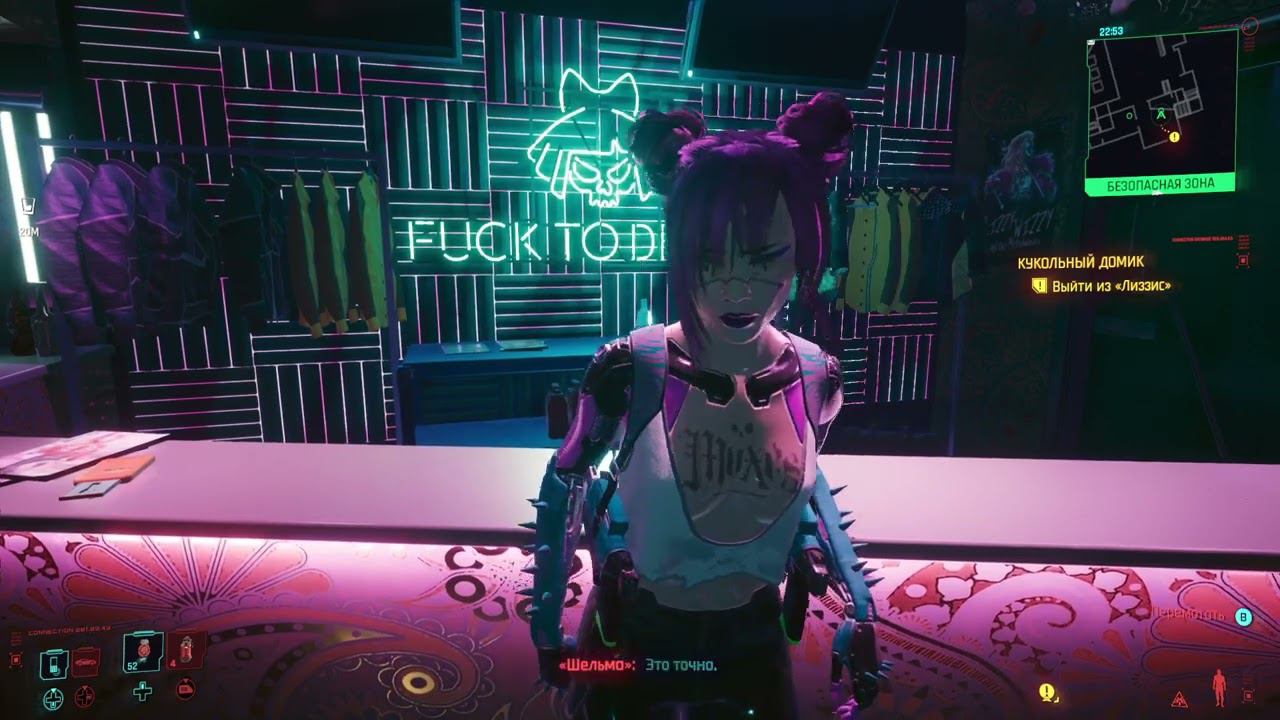 Cyberpunk 2077 часть 16 (Сюжет - Шельмы)