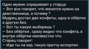 Дед с Бабкой Слушают Стоны Соседей! Сборник Свежих Анекдотов! Юмор!