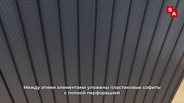 Пластиковые софиты Docke Premium для дома Саввино LAIF смотреть онлайн