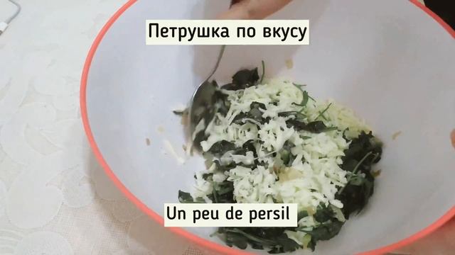 Вкусные, нежные и хрустящие рулетики из теста фило со шпинатом и моцареллой.