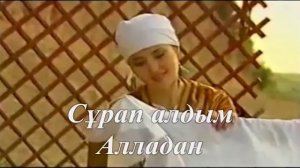 Бесік жыры, «Әлди, әлди бөпешім»