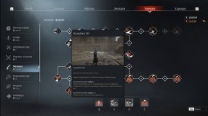 Обзор героя Мушкет. Во что качать и какие способности брать. ⚔️ Conqueror’s Blade ⚔️