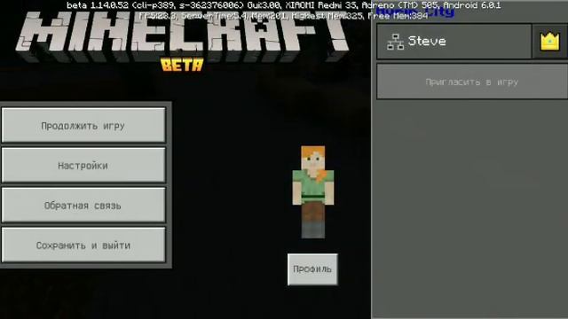 Как сделать Jump up! В МАЙНКРАФТ! смотреть онлайн