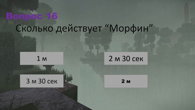 КТО ХОЧЕТ СТАТЬ МИЛЛИОНЕРОМ В СТАЛКРАФТ feat. MashtakOF | stalcraft смотреть онлайн