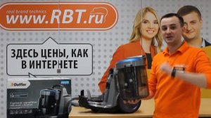 Видеообзор пылесоса DOFFLER VCA 1870 BL со специалистом от RBT.ru