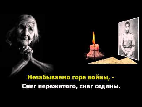 Снег седины картинка