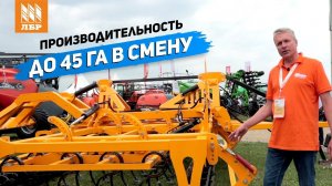 Новинка: обзор предпосевного культиватора Kompakto-6000