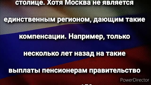 ВНИМАНИЕ!  Выдают по заявлению!  Соцзащита напомнила Пенсионерам о крупной выплате!