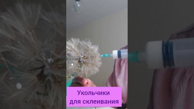 Как сделатть вечные одуванчики. Сухие одуванчики для букета. Зимние композиции. смотреть онлайн