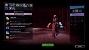 Risk of Rain 2 Artificer (Изобретатель) гайд для новичков!