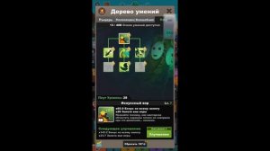 супер секрет в tap titans 2   расскрываем карты  Это бомба !!!