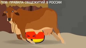 Анимация кантриболз #countryballs #мемы #кантриболз