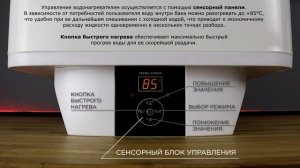 STIEBEL ELTRON PSH Universal EL - обзор уникального накопительного водонагревателя