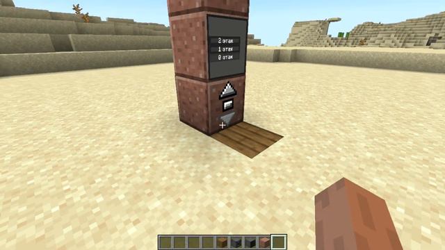 Обзор мода Moving Elevators в майнкрафт смотреть онлайн