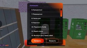 Ограбление банка Южный