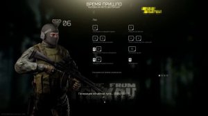 #2/ШУСС ИГРАЕТ В ESCAPE FROM TARKOV/Wycc220