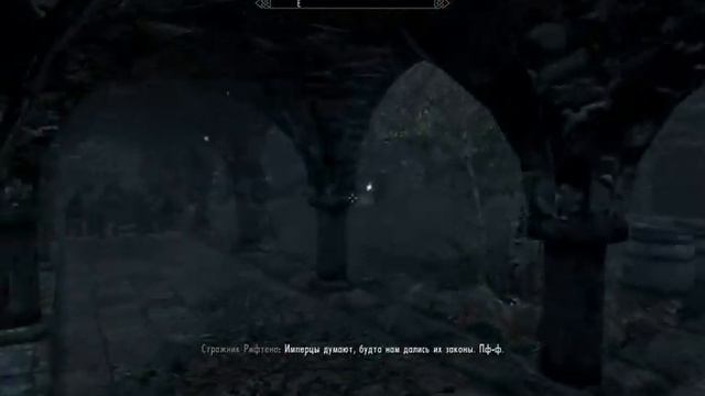 The Elder Scrolls V: Skyrim - Gameplay смотреть онлайн