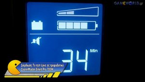 APC Back-UPS Pro 900