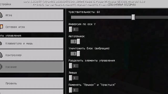 Как сделать крестик в Майнкрафте смотреть онлайн