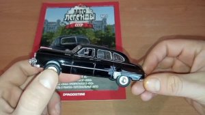 Топ-10 масштабных моделей автомобилей. Deagostini. 1:43.