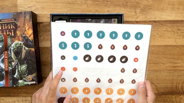 Открытие настольной игры Защитник Короны смотреть онлайн