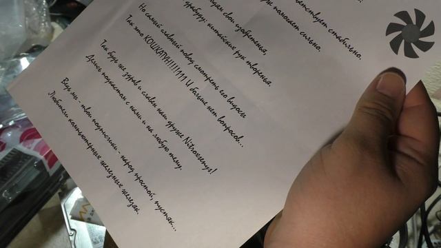 Две посылки от подписчиков смотреть онлайн