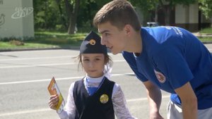 «Внимание дети!»