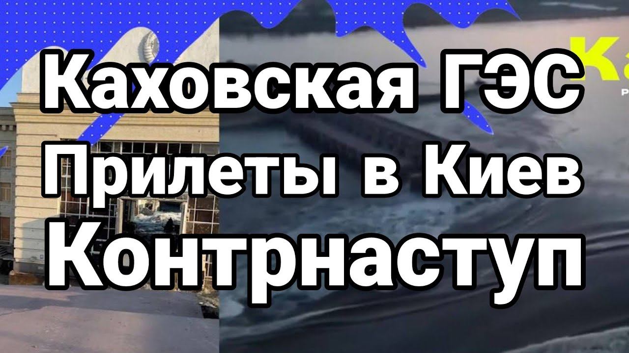 Прилеты по киеву. Прилеты по киеву. Карта прилетов по украине. Прилеты по киеву. Табло аэропорта киев.